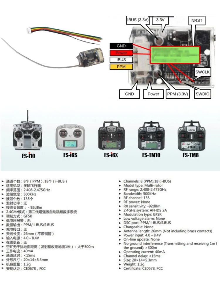 Flysky FS-8A 8CH 18CH Mini Rec - Drone Gimbal Controller のレビューと価格